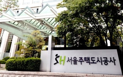 SH공사 공사비 검증 확대 시행…"신반포22차 증액분 75%만 타당"