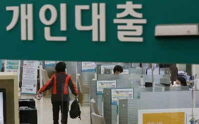  전세대출 보증비율 80% 이하로…가계빚 억제책 총동원