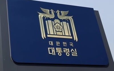 대통령실 "금리 동결 아쉽다" 이례적 언급…속내는 '부글부글' [이슈+]