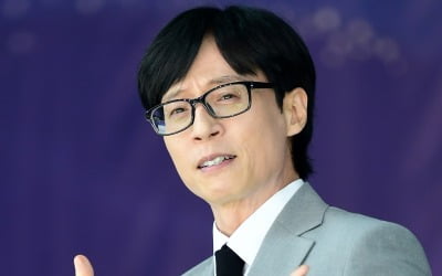 유재석 "화난다" 분노 통했나…날아온 문자에 '깜짝'