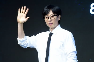  유재석, '멋진 손인사~'