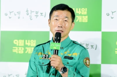 [포토] 강철원 주키퍼, '오늘은 배우입니다'