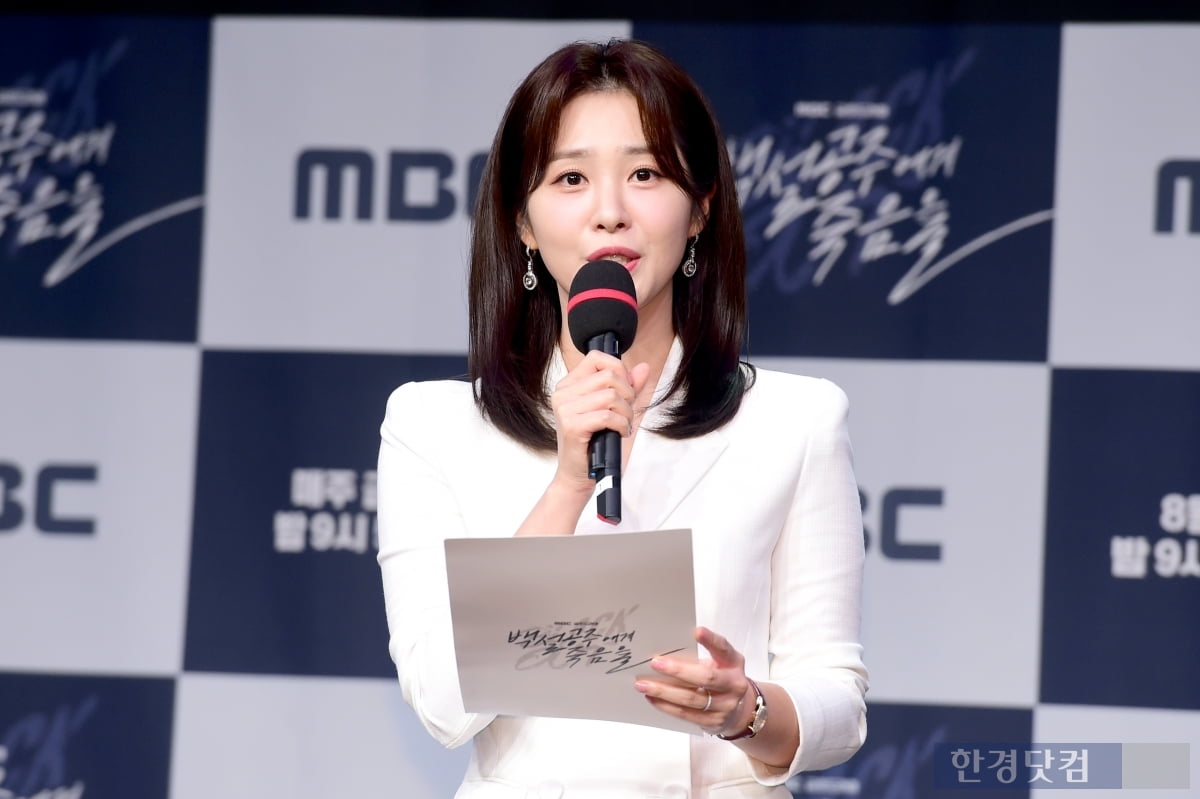 [포토] 박연경 아나운서, '아름다운 미모에 눈길'