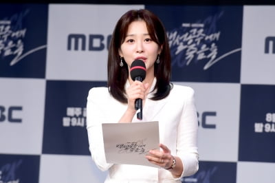  박연경 아나운서, '아름다운 미모에 눈길'