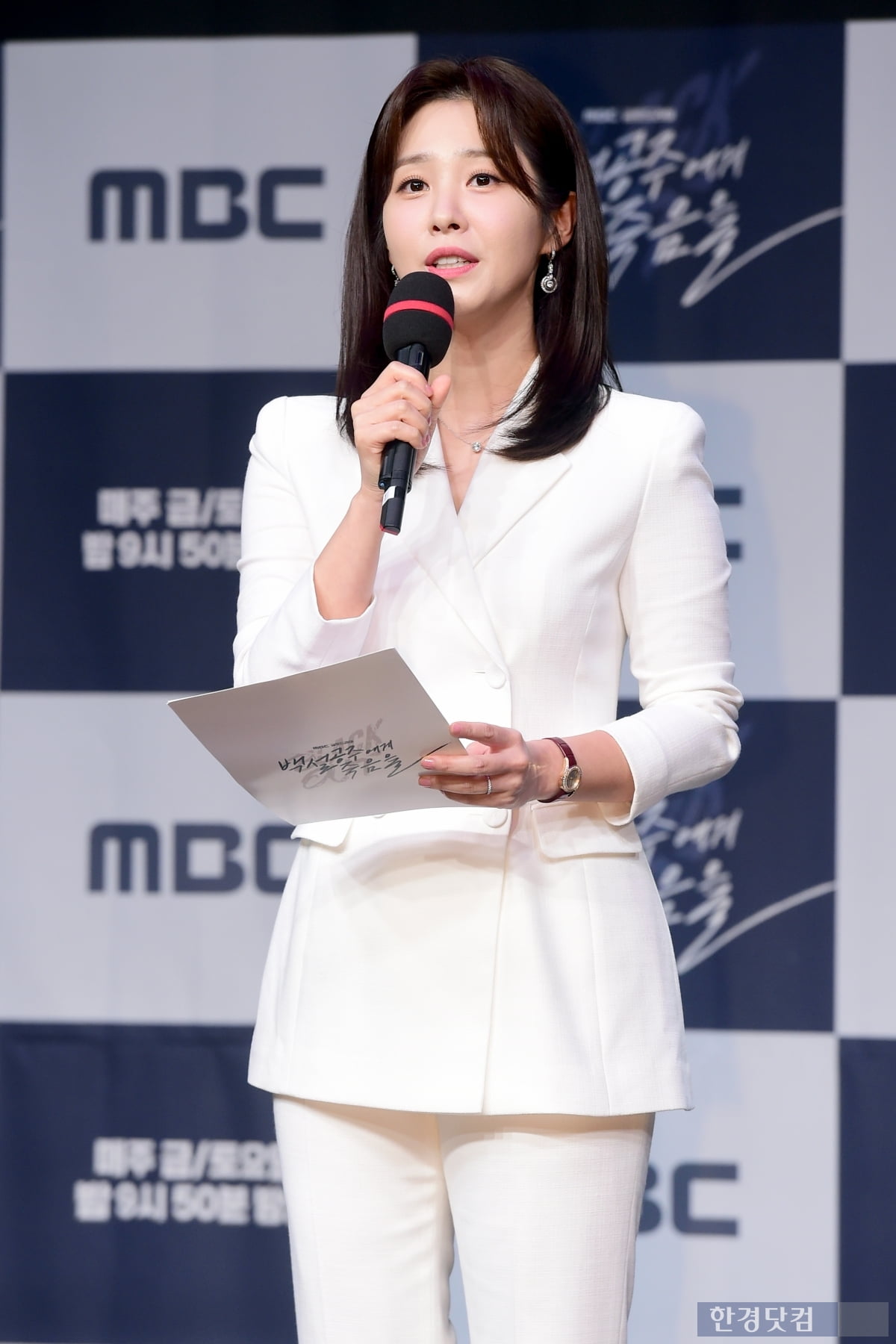 [포토] 박연경 아나운서, '우아함 물씬~'