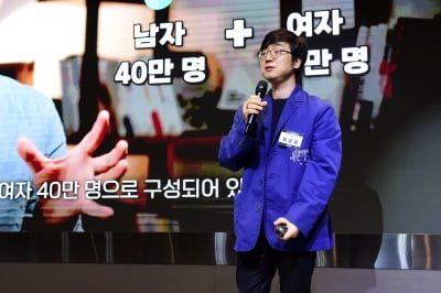 채상욱 온라인카지노;초저출생 시대…부동산 서울 도심·학군지 중심으로 재편온라인카지노; [한경 재테크쇼 2024]