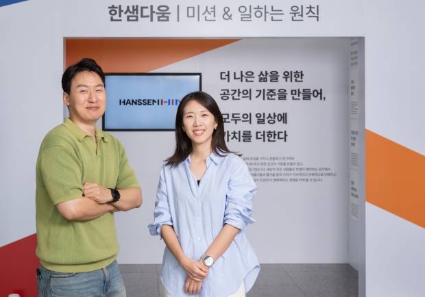 한샘, 새 미션과 일하는 9가지 원칙 ‘한샘다움’ 발표