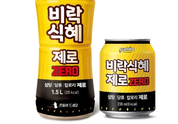 팔도 ‘비락카지노 꽁 머니 제로’. 사진=팔도 제공