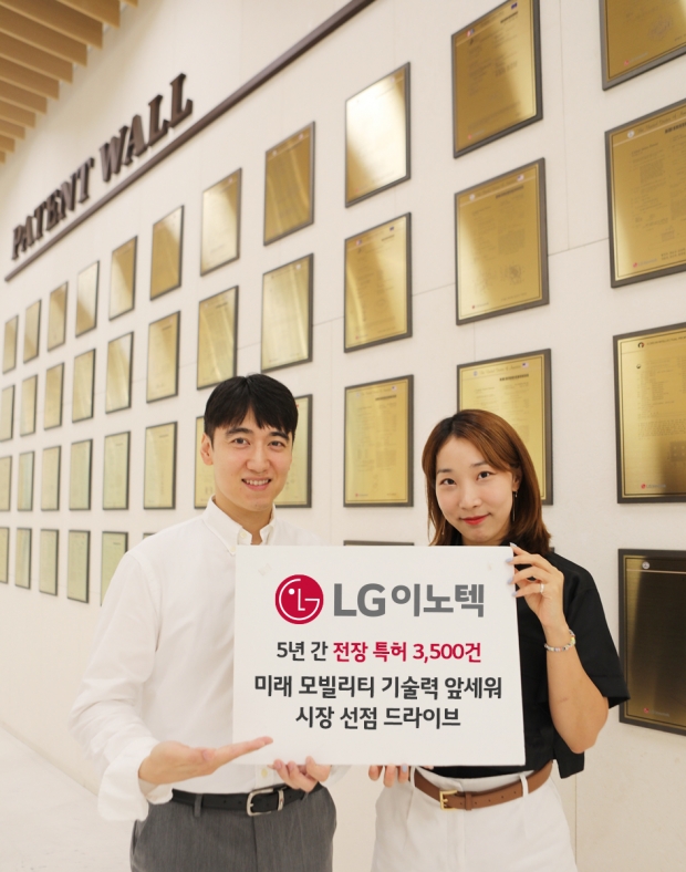 LG이노텍, 미래 모빌리티 기술력 앞세워 시장 선점 드라이브