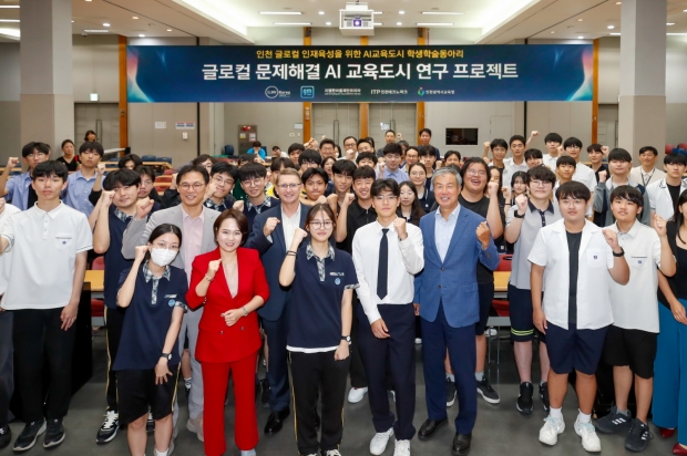 GM Employee Foundation Korea Supports Youth Education Programs