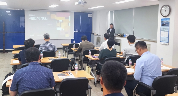 해운협회 부산사무소, 세법 개정안 설명회 개최