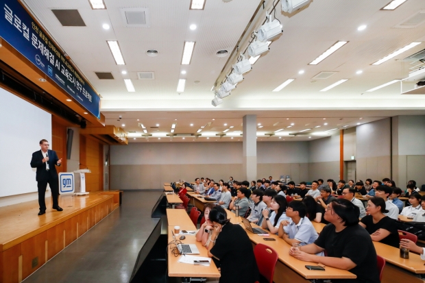 GM Employee Foundation Korea Supports Youth Education Programs