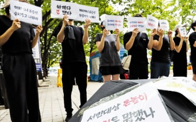 티메프 '폭탄 돌리기'에…"정말 이러다 다 죽어" 난리난 상황