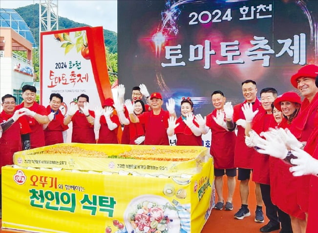 [포토] 슬롯사이트 업카지노, 화천 토마토 축제 후원