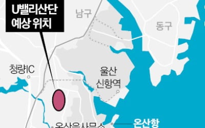 울산, 수출 1000억달러 시대 다시 연다