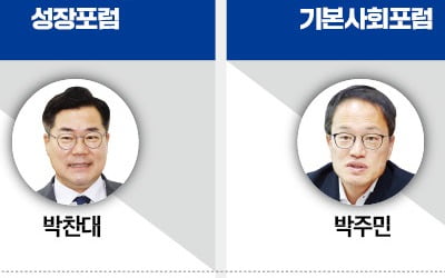 카지노 슬롯머신 게임 성장·중산층 연구모임 줄잇는 野…"당 전체가 이재명 싱크탱크"