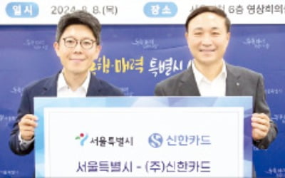 신한카드·카지노 게임 사이트 '청년 함께·행복'