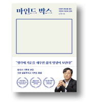 [책마을] '대한민국 1호 기록학자'의 카지노 꽁돈 정리법