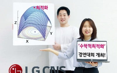 배달앱 총알배송의 비밀은 '수학적 최적화'