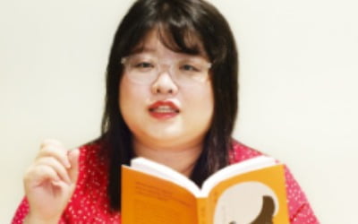  "삼국지서 강한 인상 남긴 초선, 도발적이고 도전적으로 그렸죠"