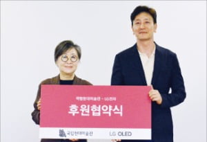 "문화 예술 후원으로 올레드 TV 가치 높인다"