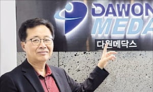 다원메닥스 "악성 뇌종양·흑색종 치료길 열겠다"