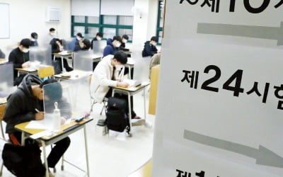 [2025학년도 대입 전략] 인문계열 내신 합격선 2·3등급대 73% 차지…'수능 최저'로 '내신 불이익' 만회하기 어려워