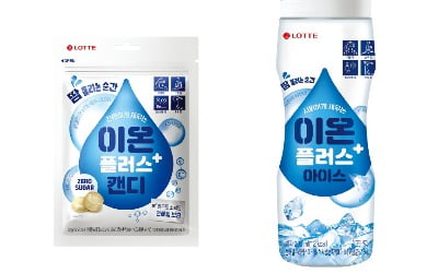 카지노리거웰푸드, '시원하고 맛있게 전해질 보충하세요'…휴대 편리한 '이온플러스+' 브랜드 론칭