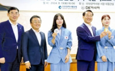 DK아시아, 올림픽 대표에 후원금