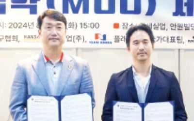 '비인기' 미식축구 지원 나선 한세실업