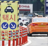 민주노총 눈치만 보다가…'택시월급제' 끝내 전국 시행