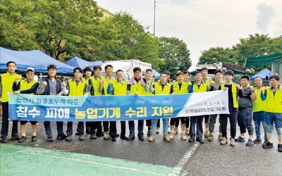 농촌진흥청, '농업기계 응급복구단'이 떴다…논산지역 침수 농기계 수리 지원