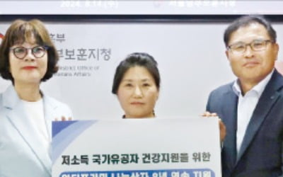 유한양행, 유공자에 소염제 제공