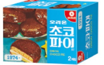 "초코파이, 응답하라 1974"…제과 한정판 마케팅