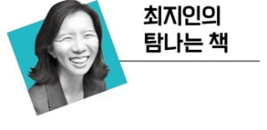 [책마을] 일제강점기 병약한 女탐정…부산의 미제사건 추적한다