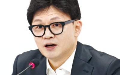 한동훈, 이재명에 "정쟁중단·민생대책·정치개혁 논의하자"