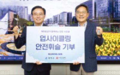 대한에볼루션 카지노 사이트, 취약계층에 안전휘슬