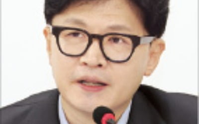 한동훈 "육아 근로 시간 단축…초등학교 6학년까지 확대해야"