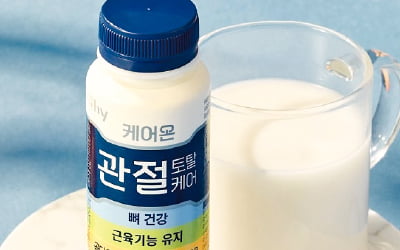 특허 유산균 2종 함유…hy 케어온 관절 토탈케어