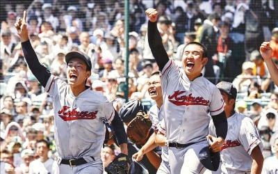  한국계高, 고시엔 첫 우승…日에 울린 '한국어 교가'