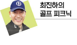 "명랑골프도 규칙을 제대로 알면 훨씬 더 재밌어집니다" [최진하의 골프룰 탐구]