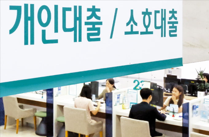 < 북적이는 은행 > 2단계 스트레스 DSR 시행을 앞두고 막판 대출 수요가 몰리면서 8월 가계대출이 10조원을 넘어설 것이란 전망이 나온다. 26일 서울의 한 은행에서 고객들이 상담하고 있다. 김범준 기자