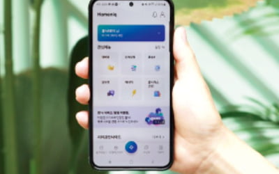 월세 납부·공동구매까지…삼성물산 '홈닉2.0' 출시