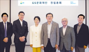 허태수 "디지털 접목해 이전에 없던 문화재단 만들 것"