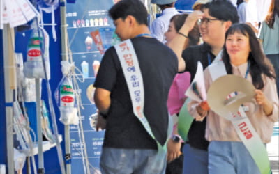 지역민도 외면…'세금 먹는 하마' 초미니 축제