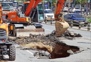 "연희동 싱크홀 사고 원인은 빗물펌프장 관로 공사 탓"