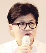 한동훈 