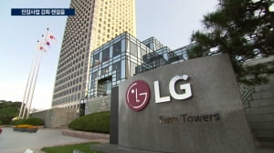 LG·삼성, 가전 넘어 '전장'에 집중하는 이유