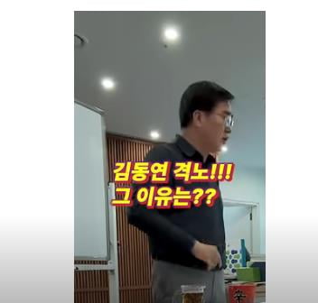 '김동연 컵라면 격노' 영상에···"이런 분이 대통령돼야", "주작느낌, 쌩쇼하네" 논란