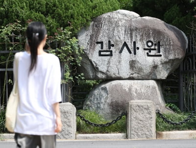 감사원 "LH, 무량판 구조 감독 부실…전관업체 유착 확인"